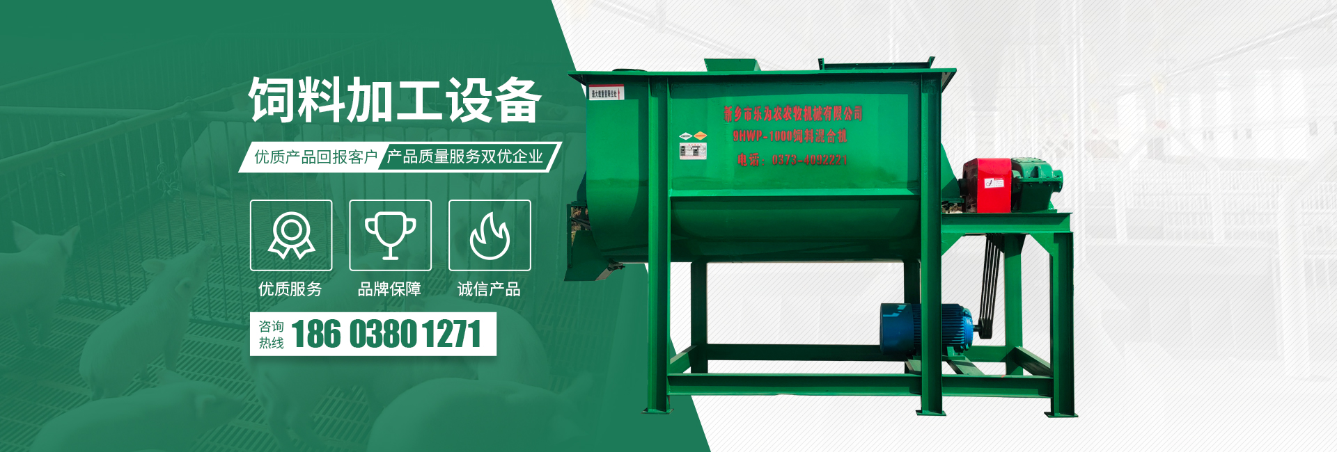 茎穗兼收玉米收获机-玉米青储机-复合漏粪板-饲料机械设备-新乡市南宫NG28农牧机械有限公司