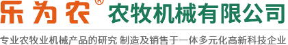 茎穗兼收玉米收获机-玉米青储机-复合漏粪板-饲料机械设备-新乡市南宫NG28农牧机械有限公司
